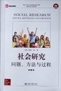 社会研究-问题.方法与过程-第3版 - 迪姆·梅