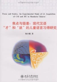 焦点与级差