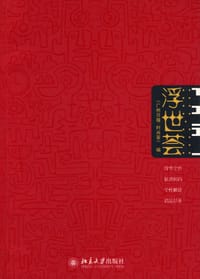 浮世荟 - 广州日报·时尚荟 编