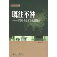 既往不咎