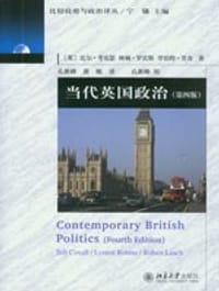 书籍 当代英国政治的封面