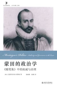 蒙田的政治学 - 【瑞士】边凯玛里亚·冯塔纳