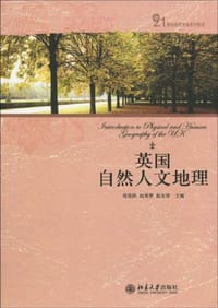英国自然人文地理