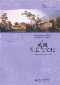 英国社会与文化