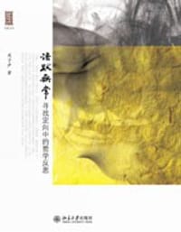 语默无常