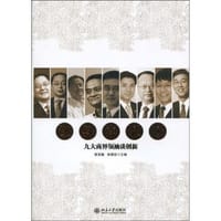 创新赢天下
