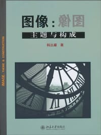 图像 - 韩丛耀
