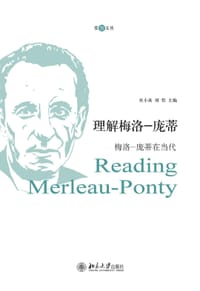书籍 理解梅洛-庞蒂的封面