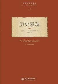 历史表现