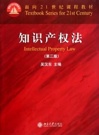 面向21世纪课程教材