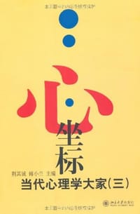 心·坐标