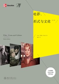 电影、形式与文化（第三版） - [美]罗伯特·考尔克