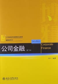 公司金融 - 朱叶