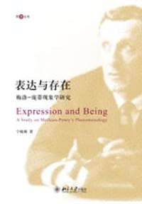 表达与存在 - 宁晓萌