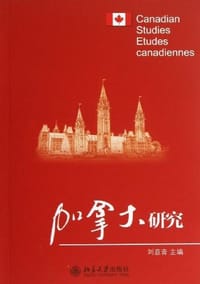 加拿大研究