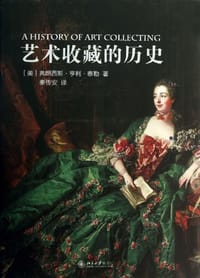 艺术收藏的历史 - 弗朗西斯·亨利·泰勒