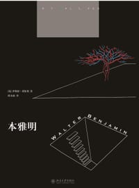 本雅明 - [英]伊斯特•莱斯利