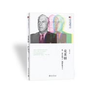 克莱顿