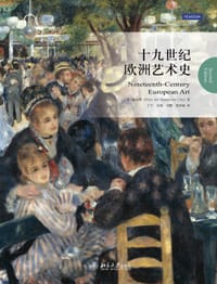 十九世纪欧洲艺术史 - (荷)曲培醇
