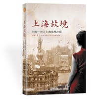 上海故境 - 彭颖