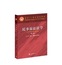 面向21世纪课程教材 - 无名图书