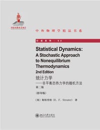 中外物理学精品书系·统计力学：非平衡态热力学的随机方法（英文影印版 第二版）