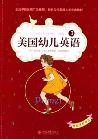 美国幼儿英语3 - 威廉·埃尔松