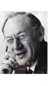 亚瑟·M. 赛克勒 - [美]米格尔·A. 贝纳维兹