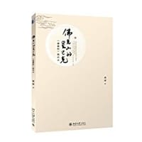佛光山的星巴克