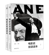 电影史双语读本