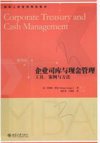 企业司库与现金管理:工具、案例与方法