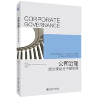 公司治理 - 姜付秀