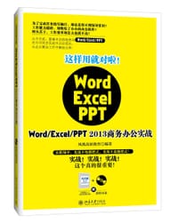 这样用就对啦！
