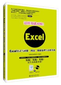 这样用就对啦！ - 凤凰高新教育