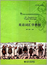 书籍 21世纪CBI内容依托系列英语教材的封面