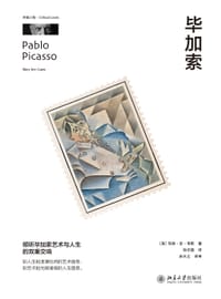 毕加索