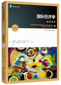 国际经济学