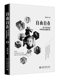 自由自在 - 吴友友