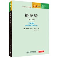 书籍 格范畴的封面