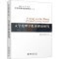 书籍 文学伦理学批评理论研究的封面