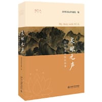 泉眼无声