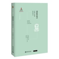 理解的欲求
