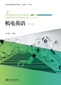 书籍 机电英语（第二版）的封面