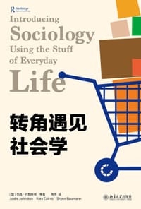 转角遇见社会学 - [加] 乔西·约翰斯顿