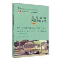美国国情：美国历史文化（第三版）21世纪内容语言融合（CLI）系列英语教材