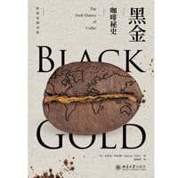 黑金 - [英] 安东尼·怀尔德