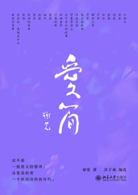 书籍 爱简的封面