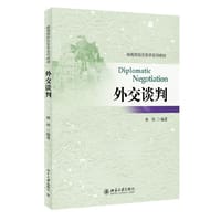 应用时间序列分析（第二版）21世纪数学规划教材 数学基础课系列
