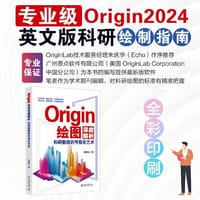 Origin绘图深度解析：科研数据的可视化艺术