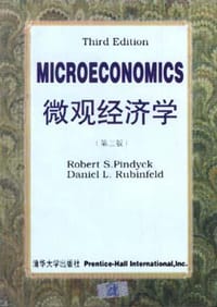 微观经济学 - (美)平代克, 等